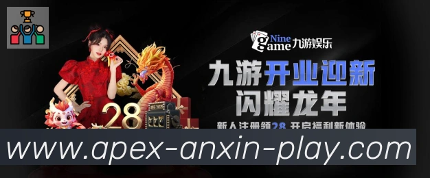 安信彩票平台品牌故事